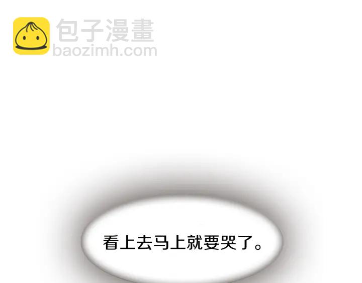第27话 没用的东西92