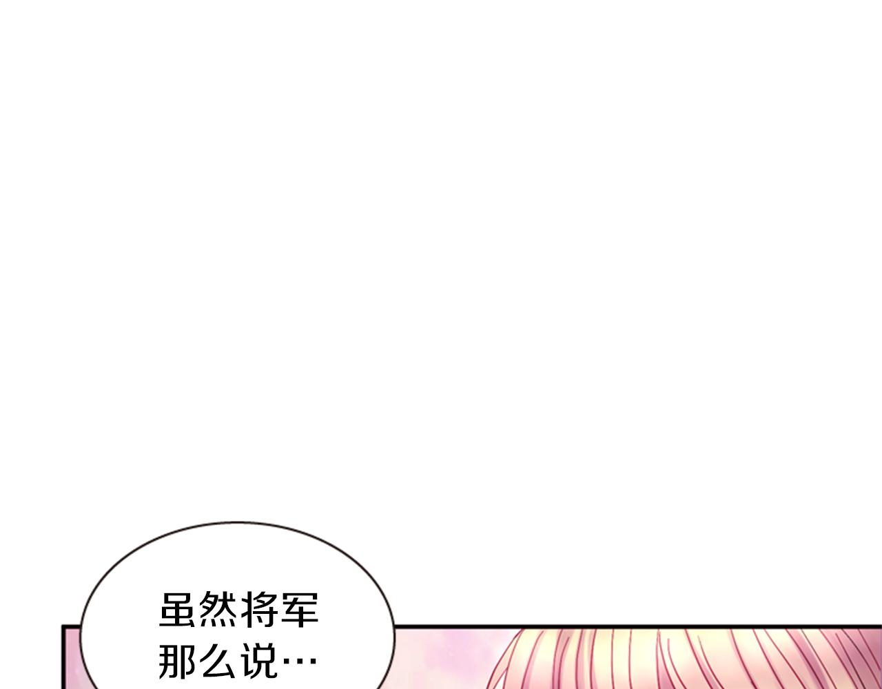 第53话 挽回的机会108