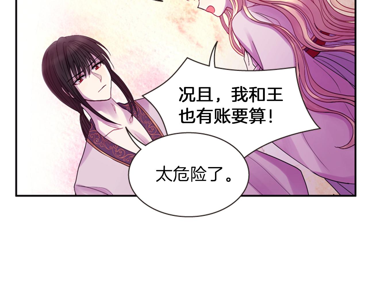 第53话 挽回的机会18