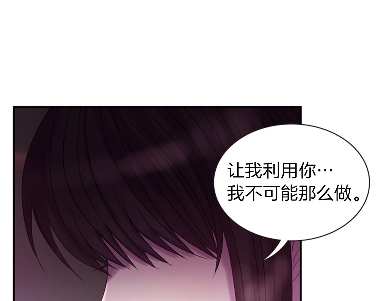 第53话 挽回的机会9