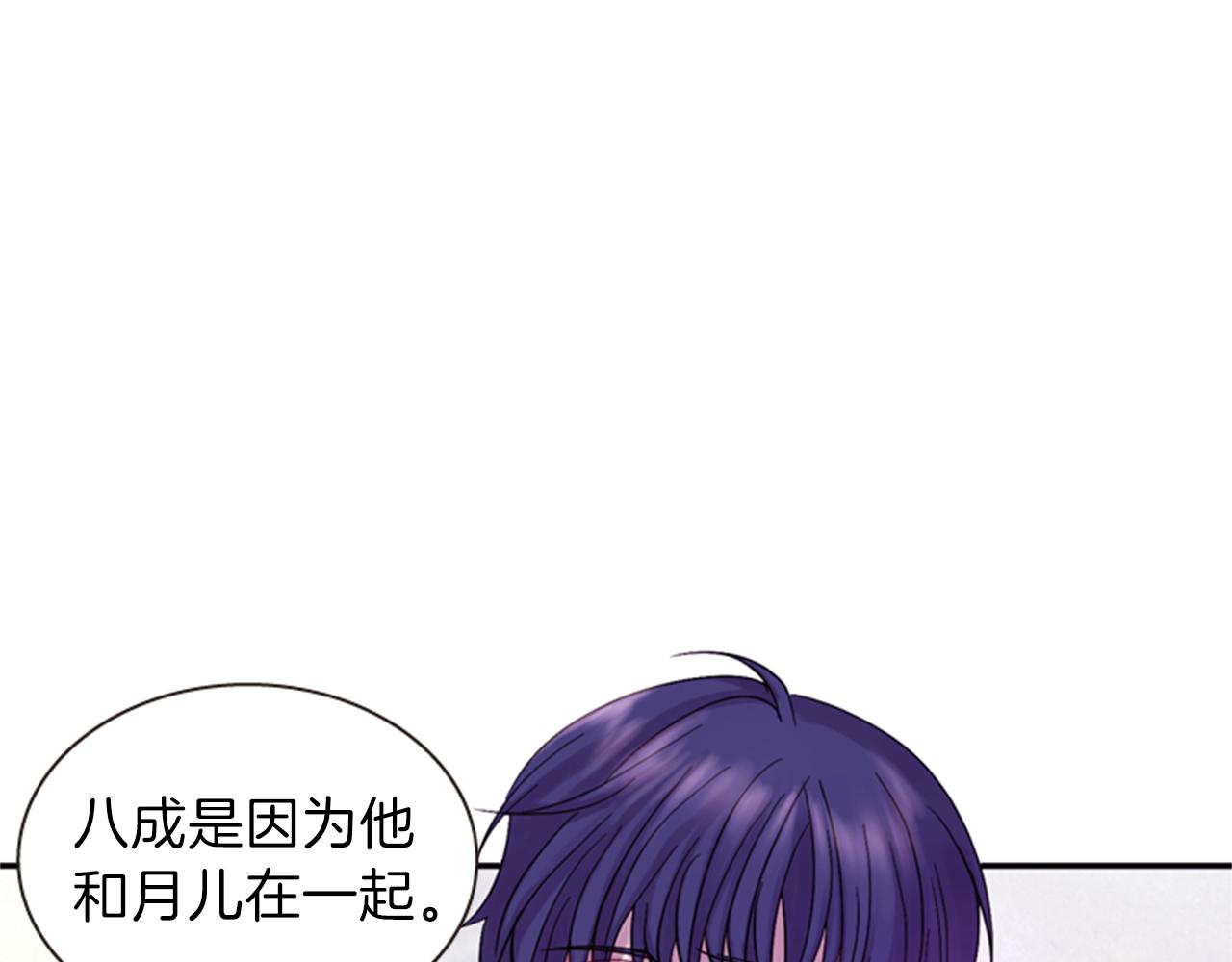 第56话 一己私利101