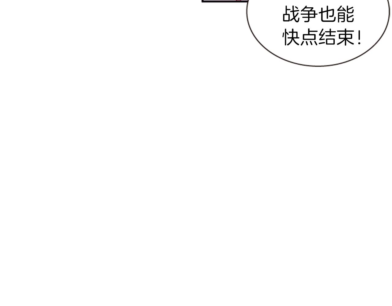 第56话 一己私利110