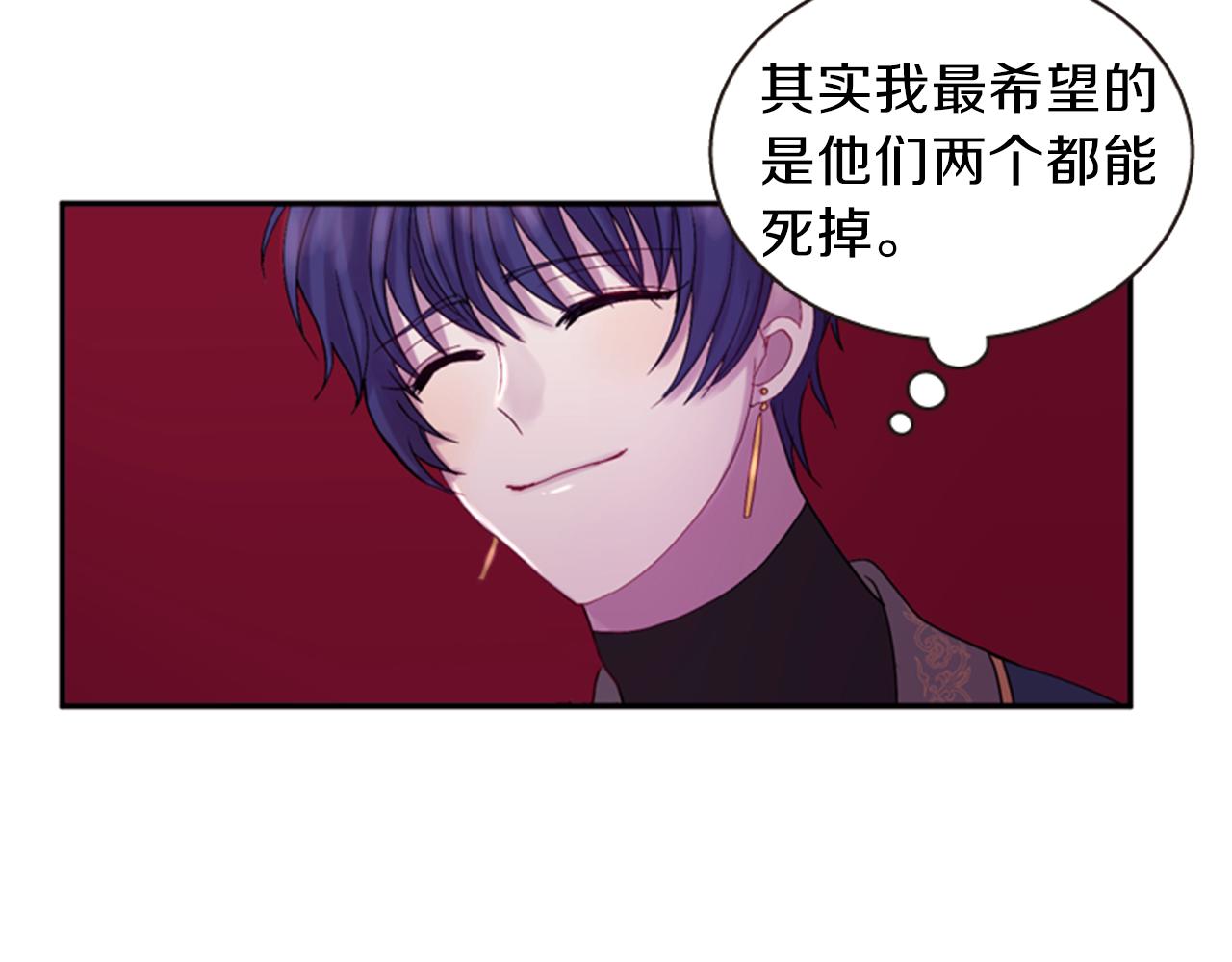 第56话 一己私利114