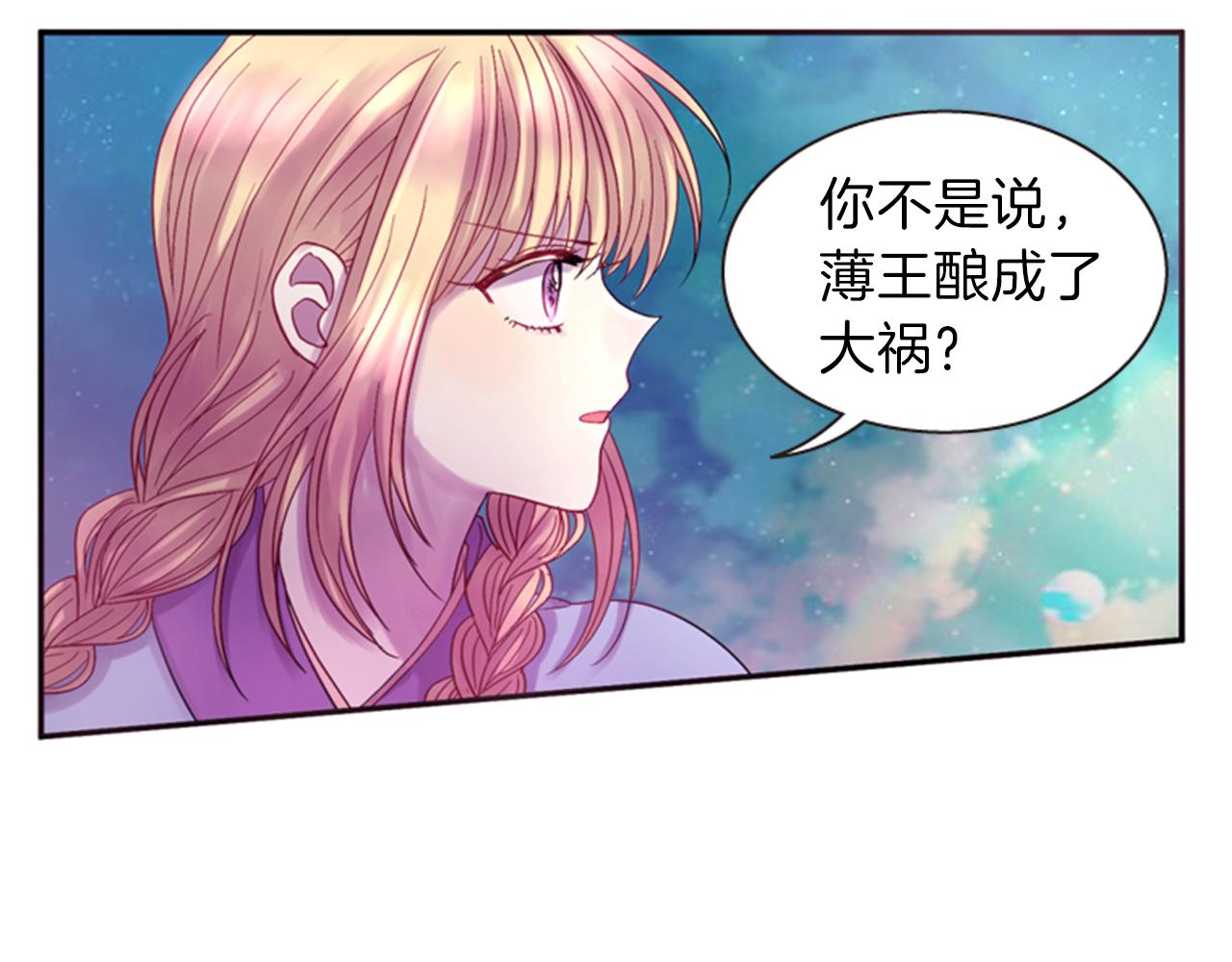 第56话 一己私利145