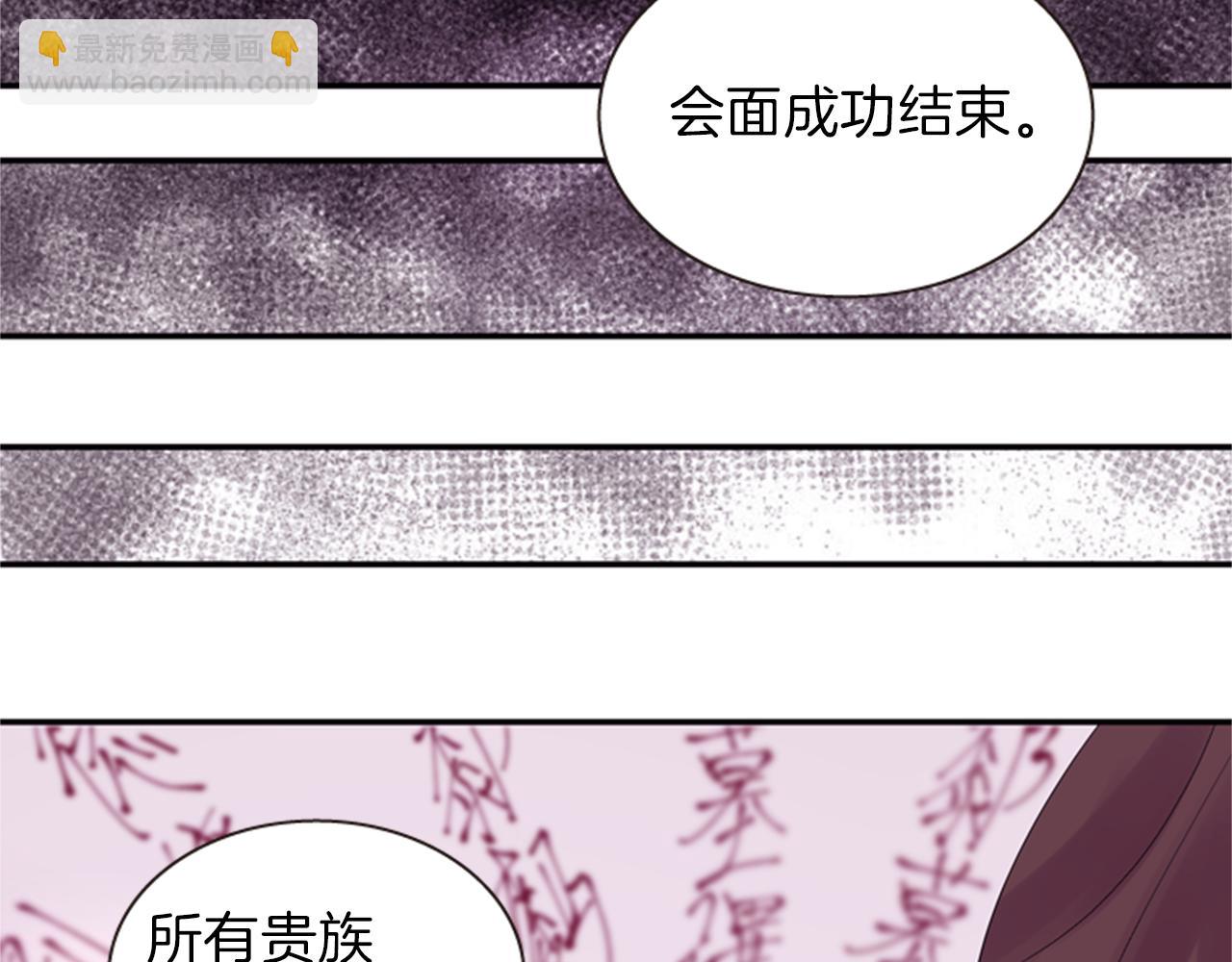 第59话 死里逃生87