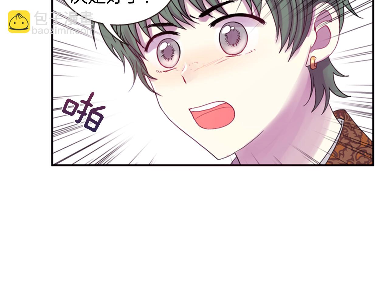 第60话 开城门7