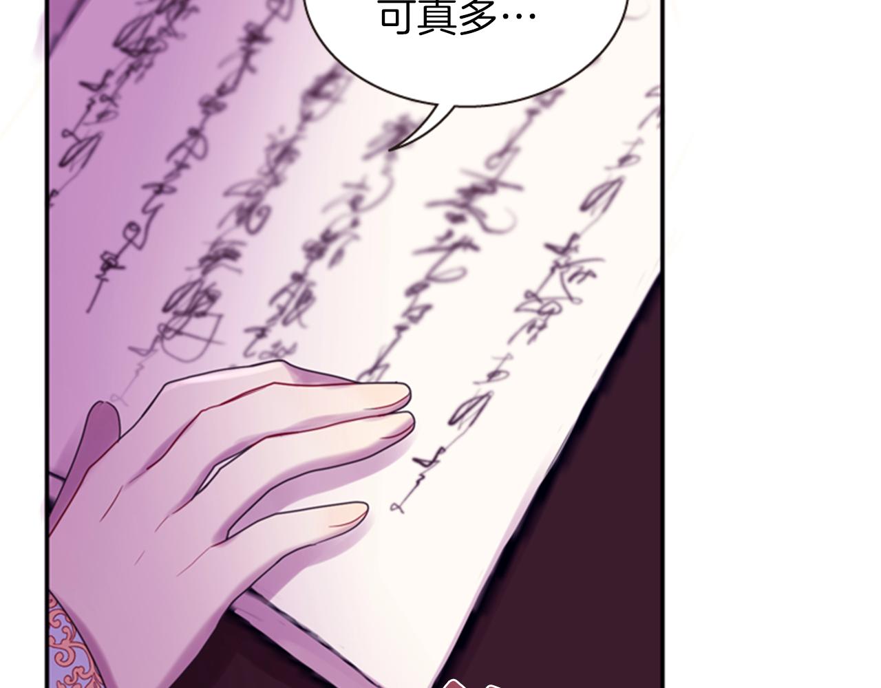 第63话 血咒101