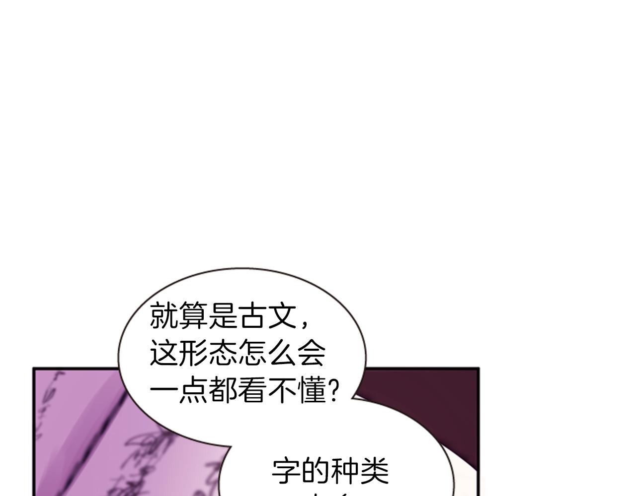 第63话 血咒104