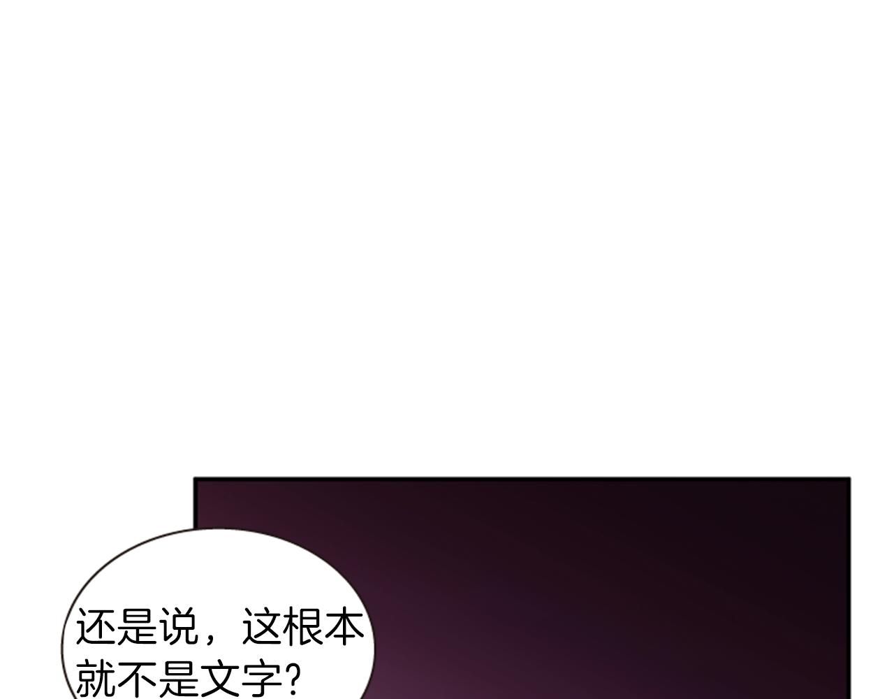 第63话 血咒107