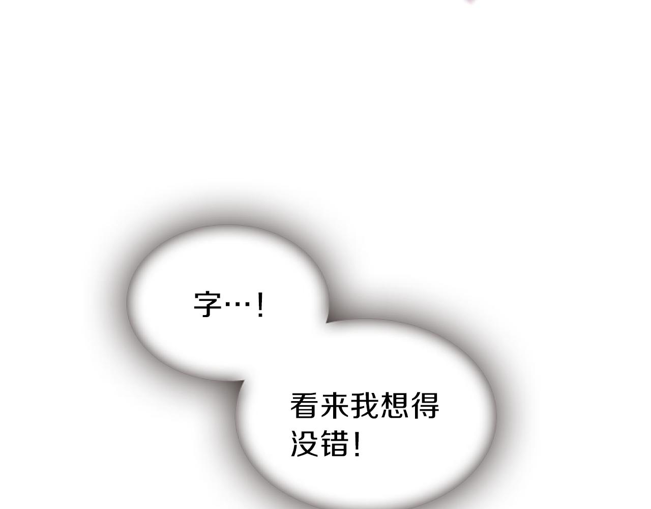 第63话 血咒115