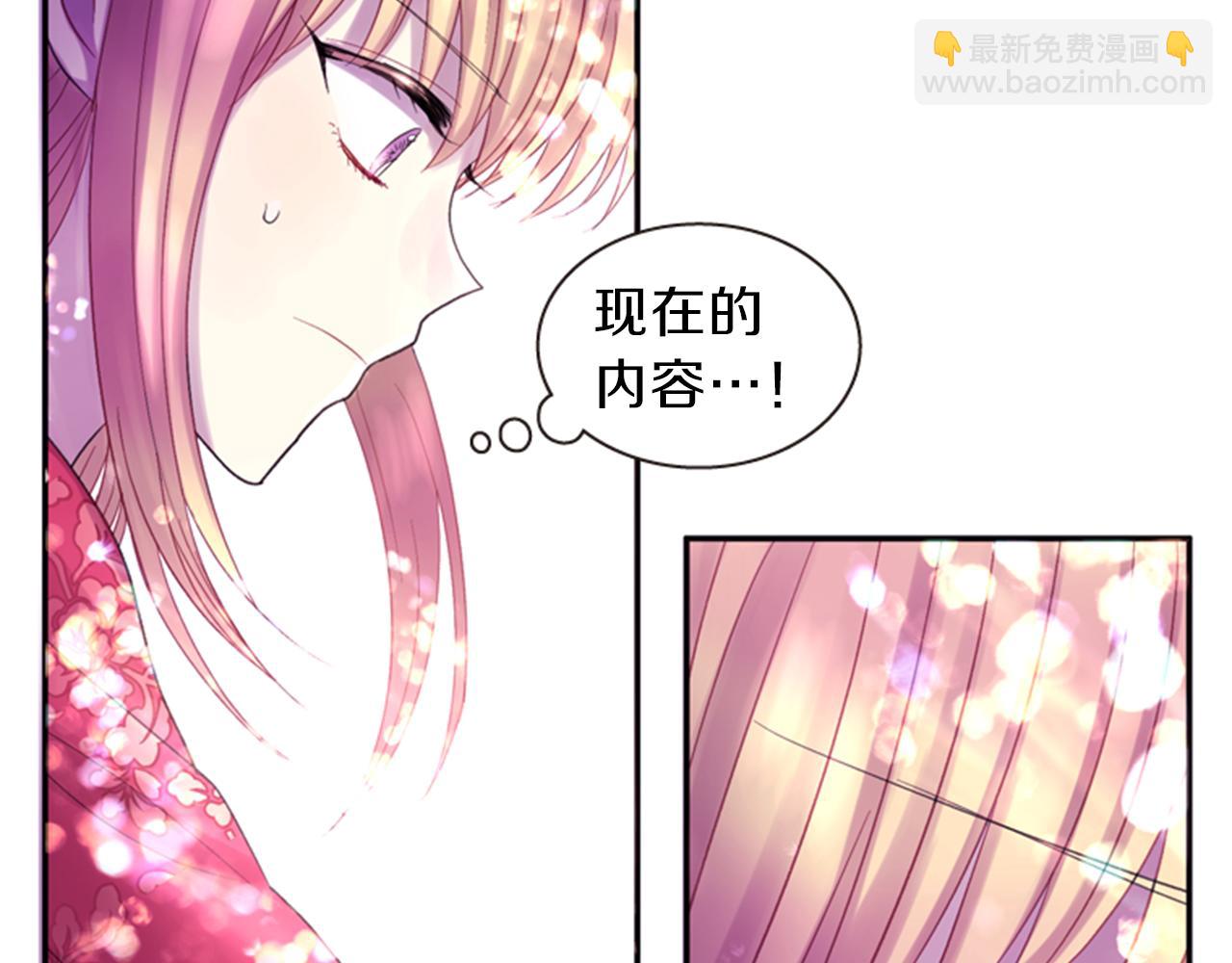 第63话 血咒123