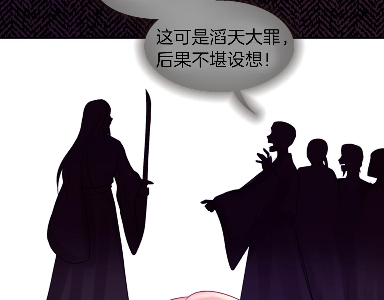 第63话 血咒126