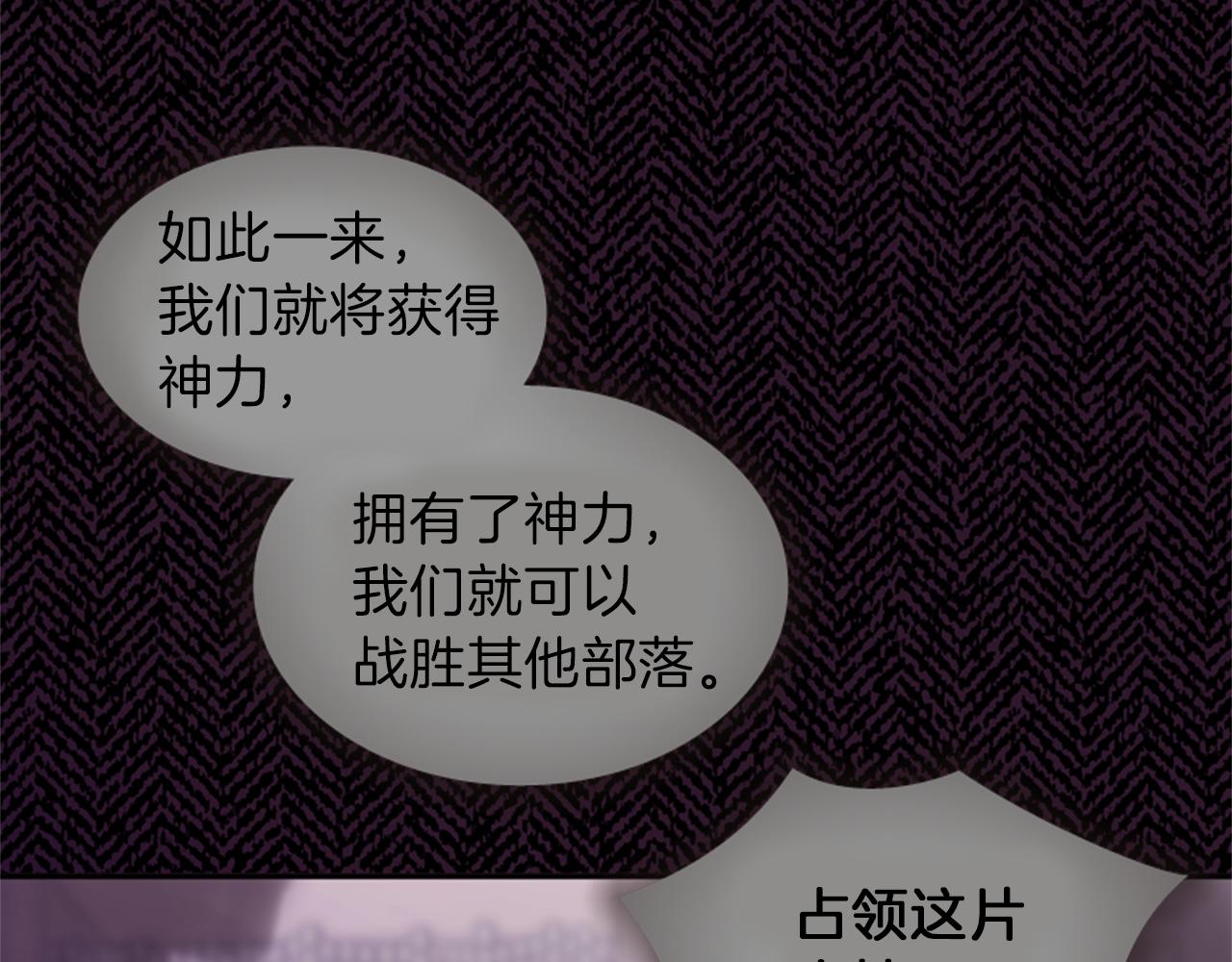 第63话 血咒128