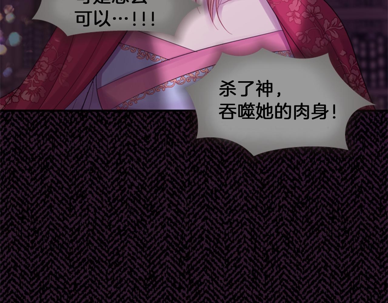 第63话 血咒130