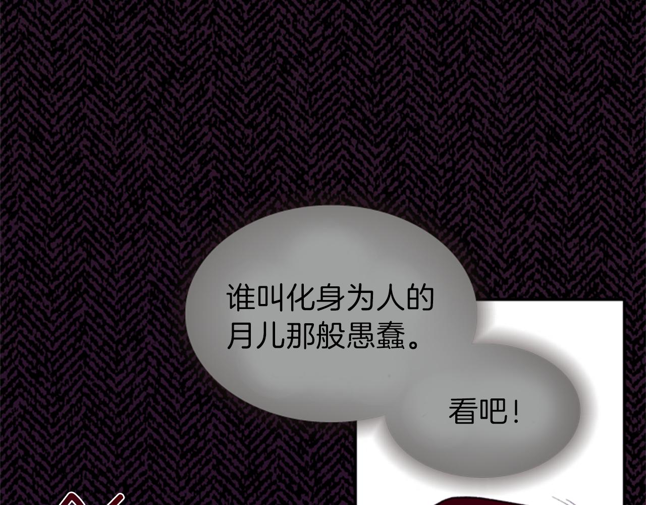 第63话 血咒131