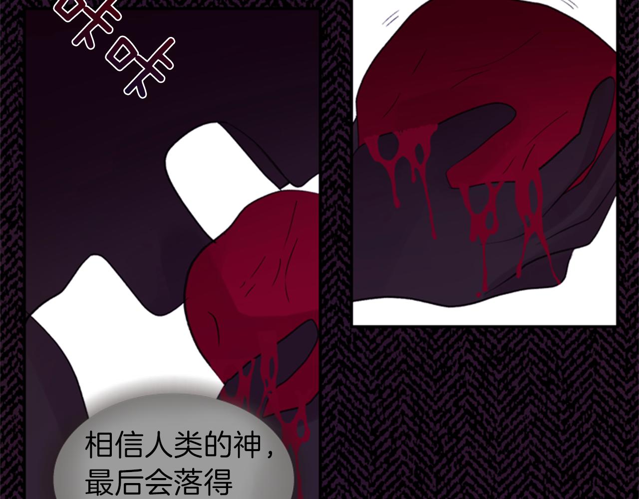 第63话 血咒132