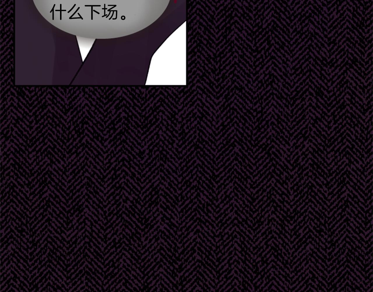 第63话 血咒133