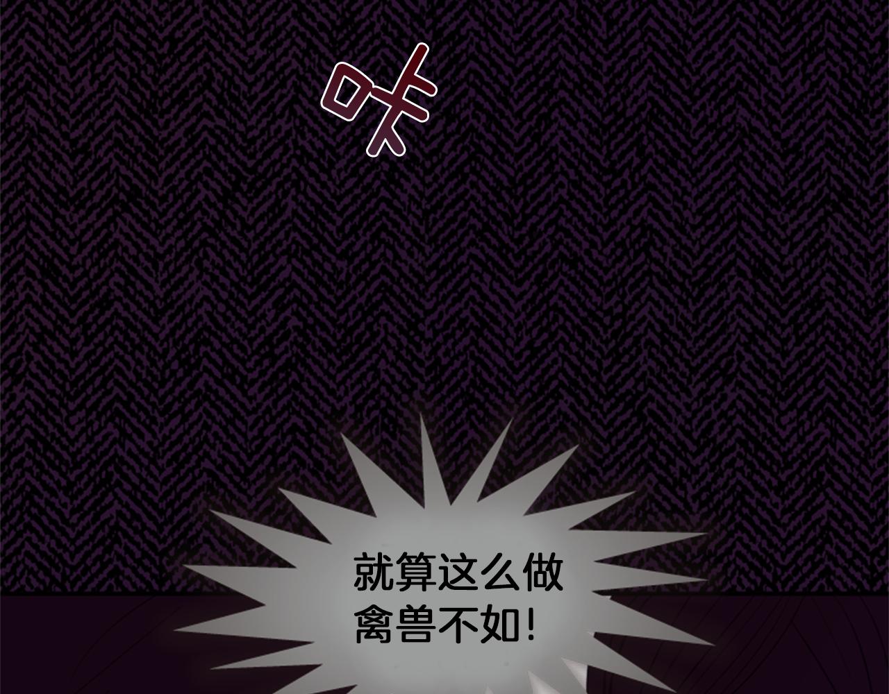 第63话 血咒136