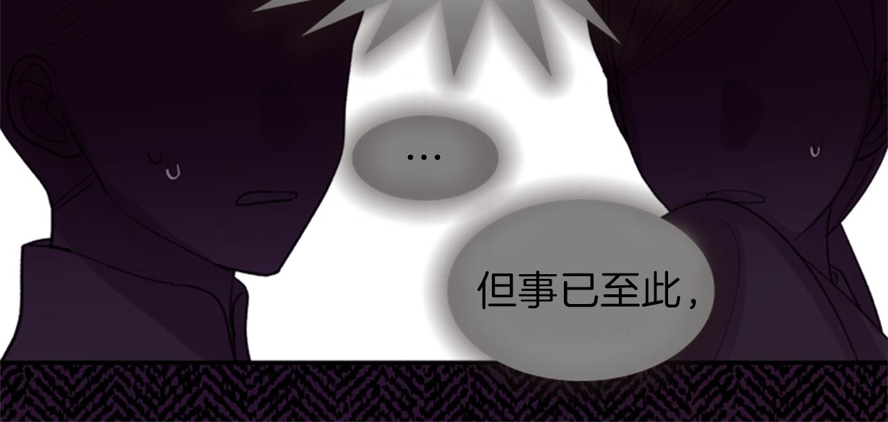 第63话 血咒137