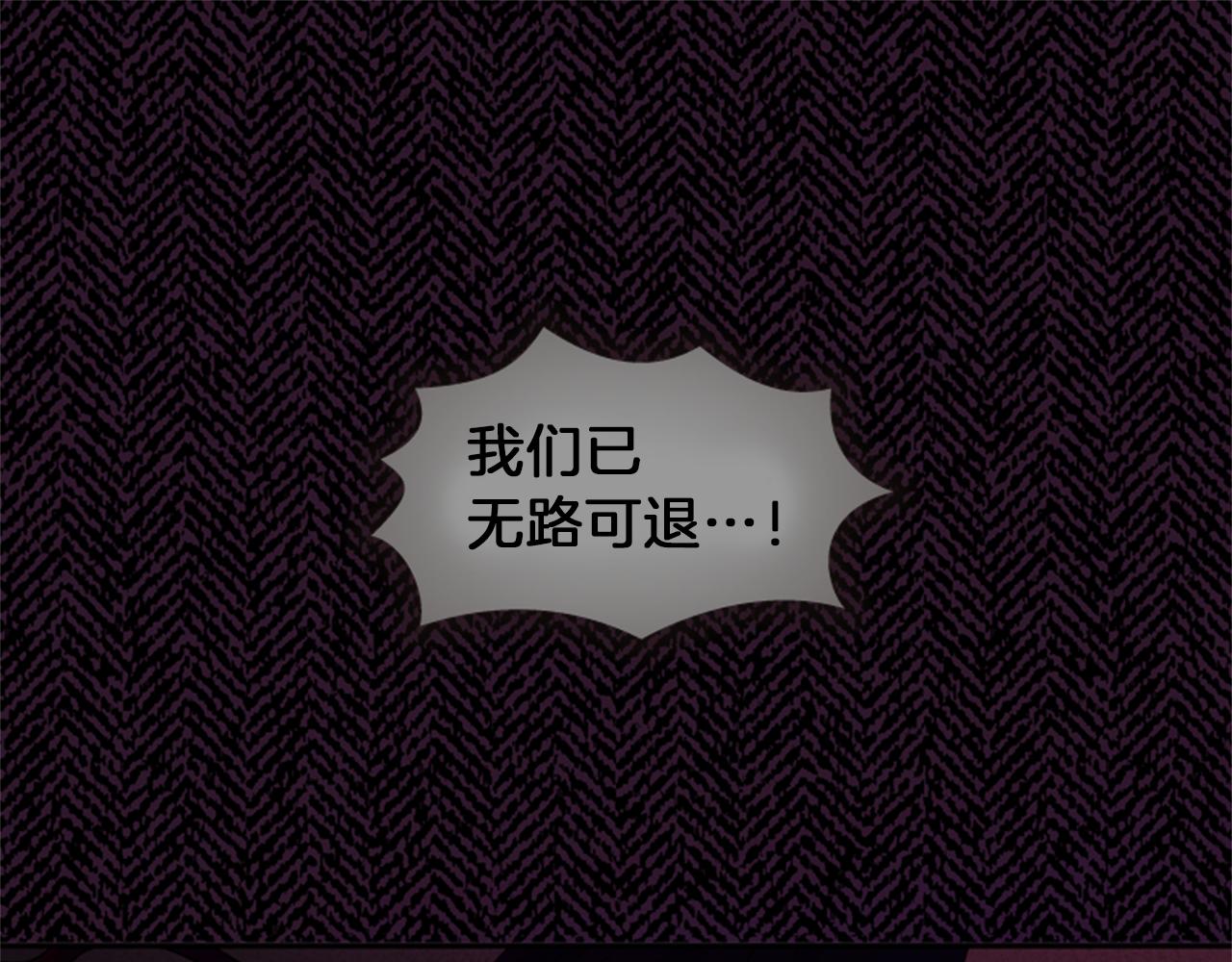 第63话 血咒138