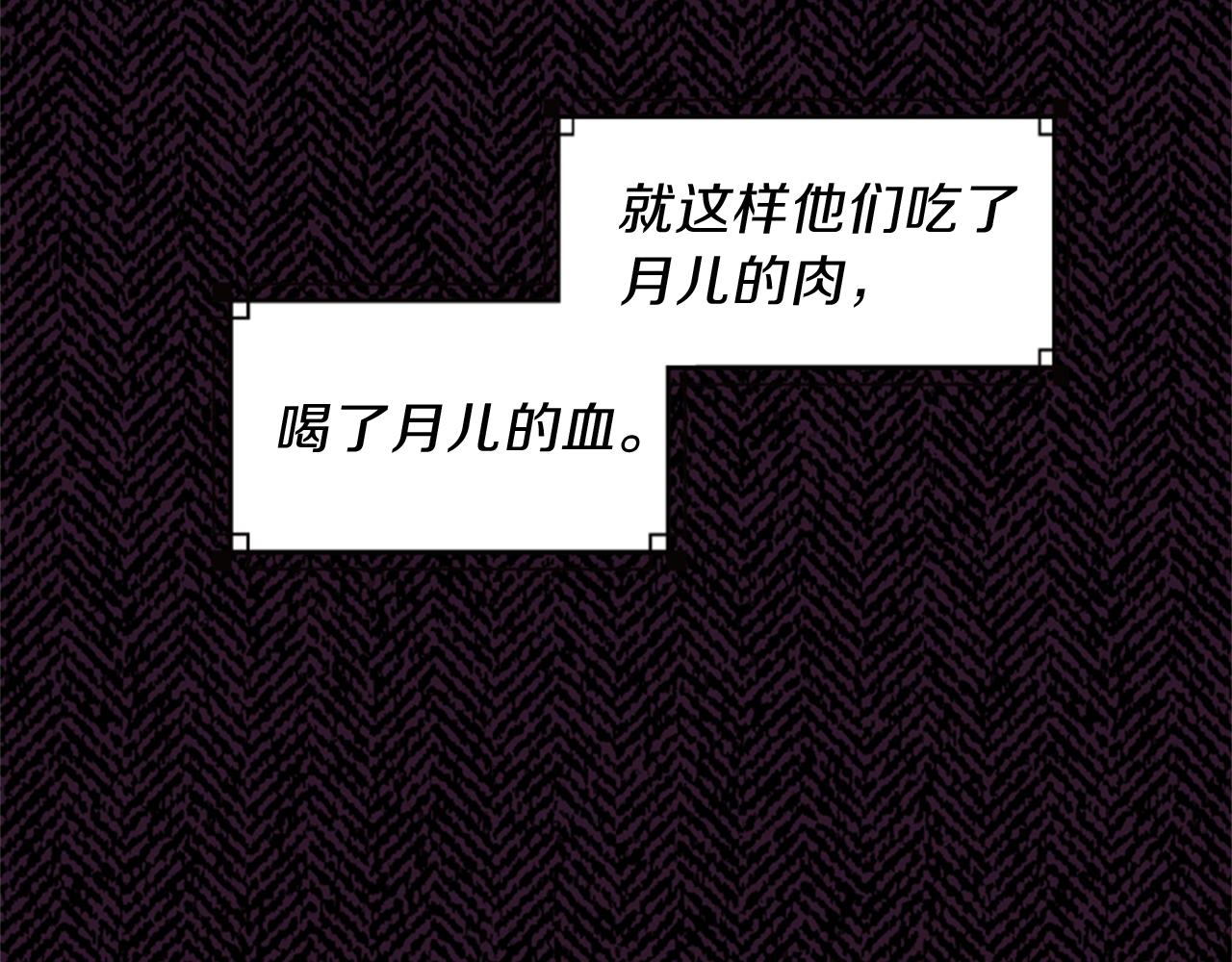 第63话 血咒140