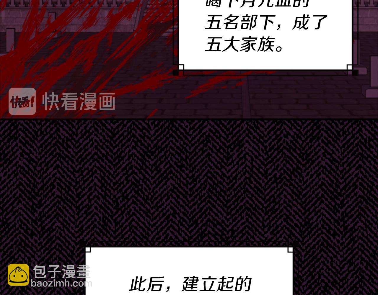 第63话 血咒142