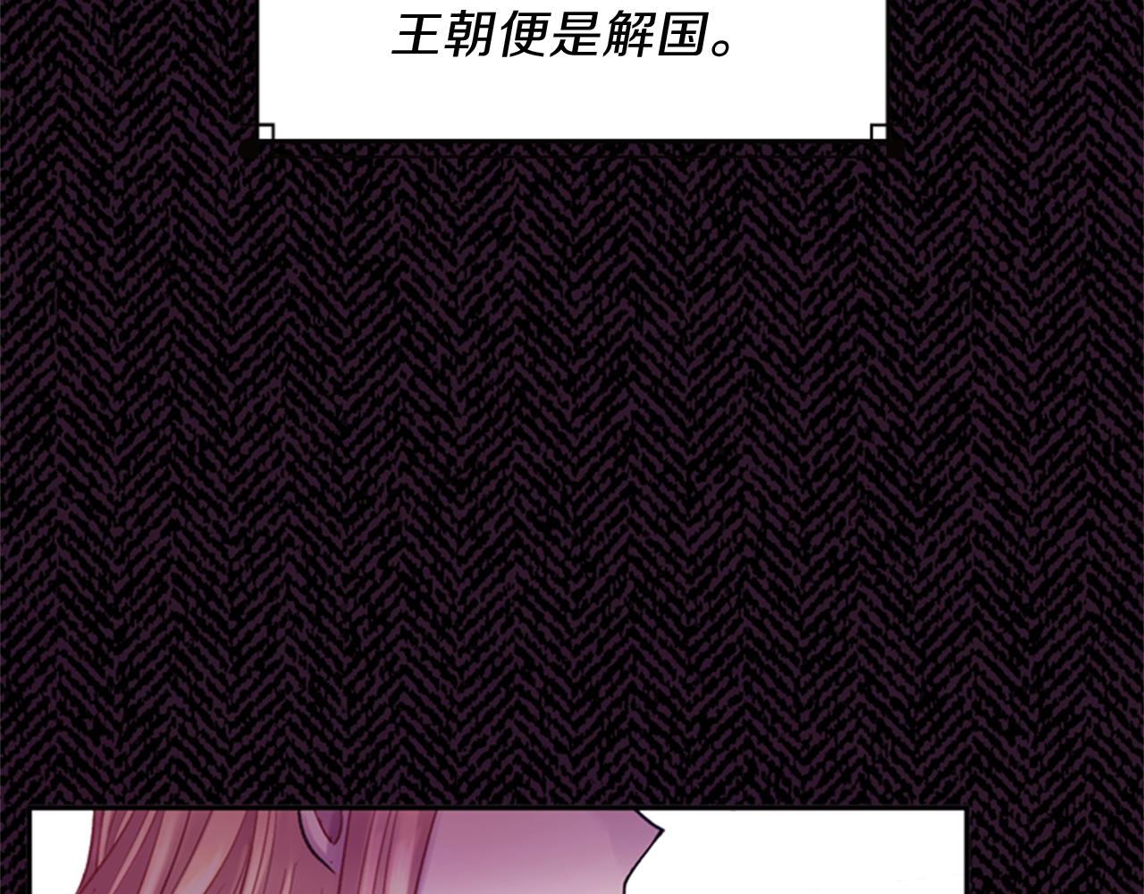 第63话 血咒143
