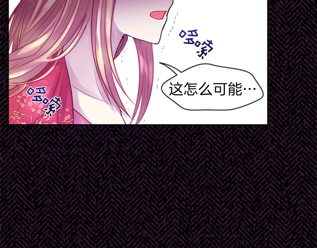 第63话 血咒144