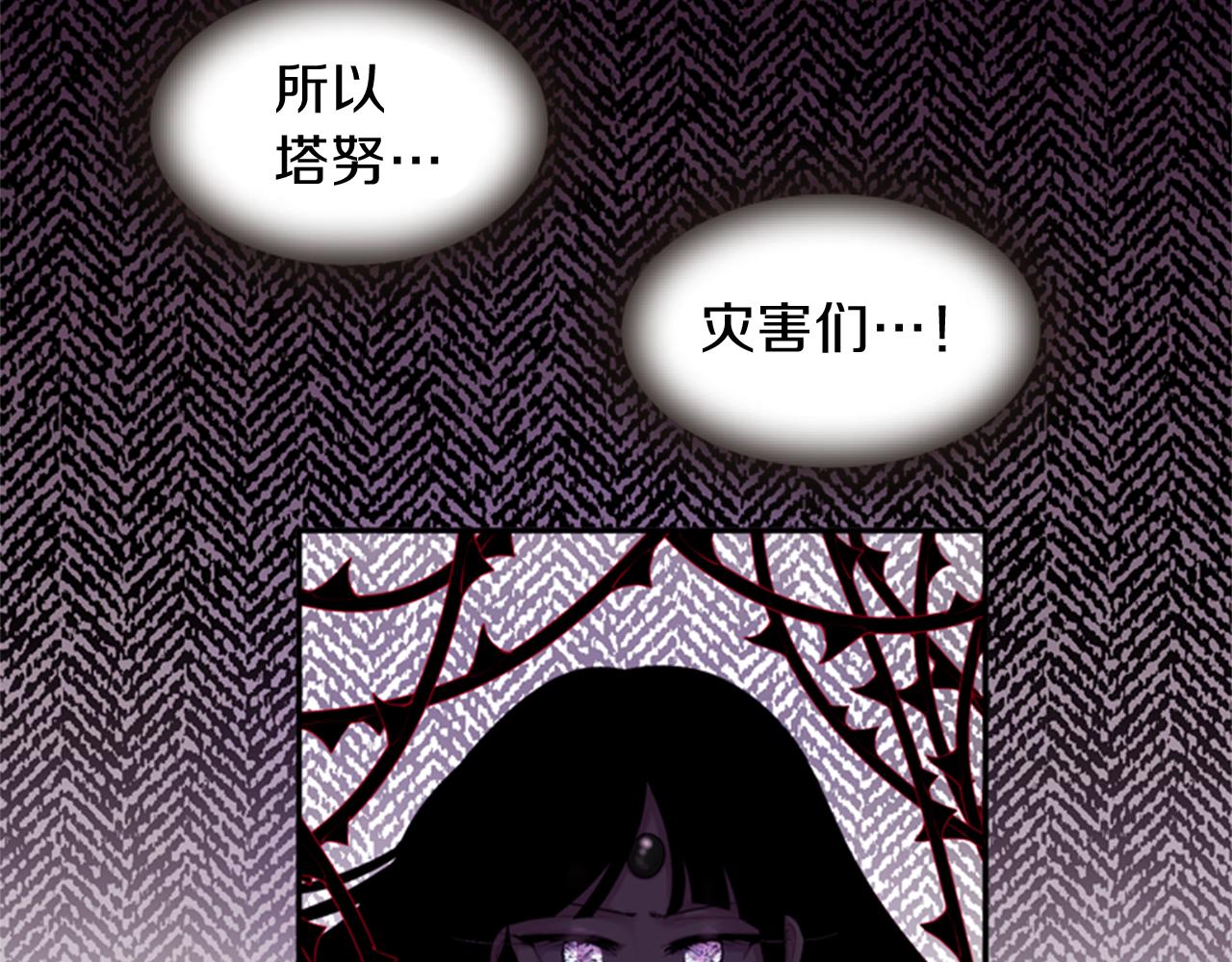 第63话 血咒147