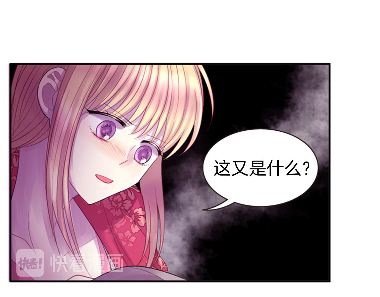 第63话 血咒152
