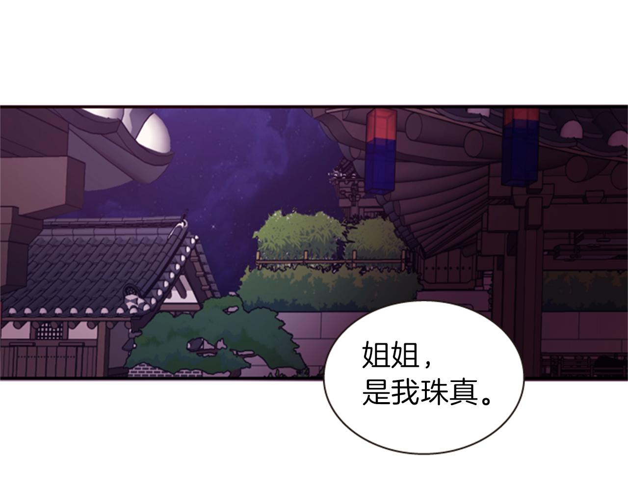 第63话 血咒16