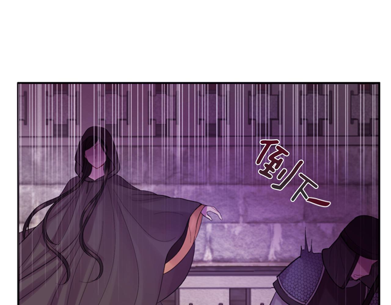 第63话 血咒161