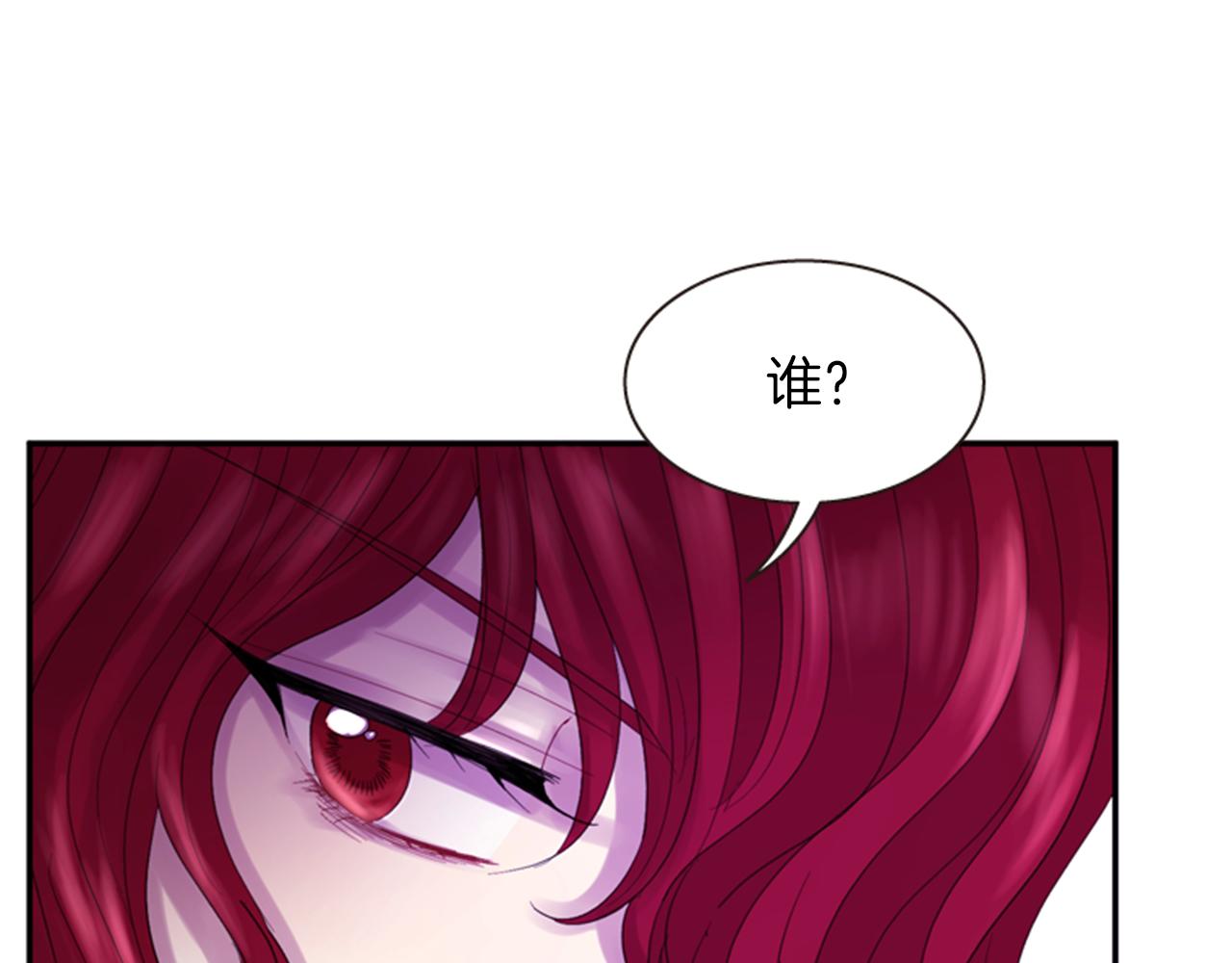 第63话 血咒167