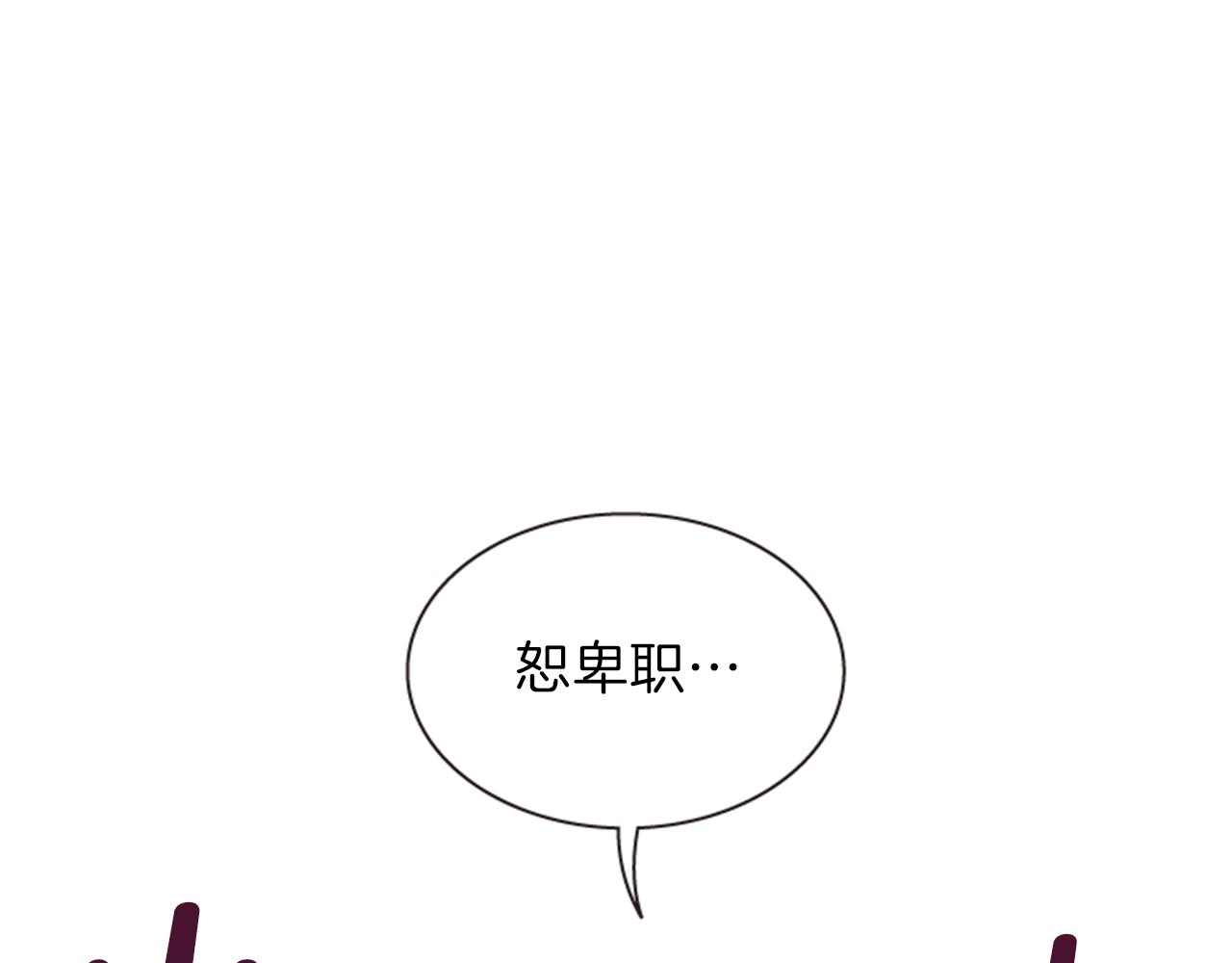 第63话 血咒171