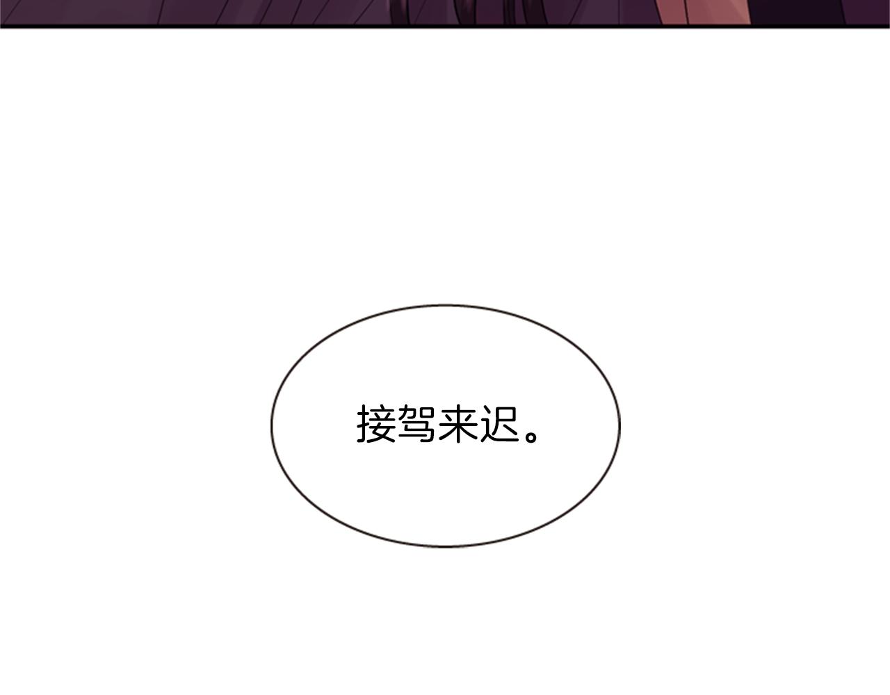 第63话 血咒174
