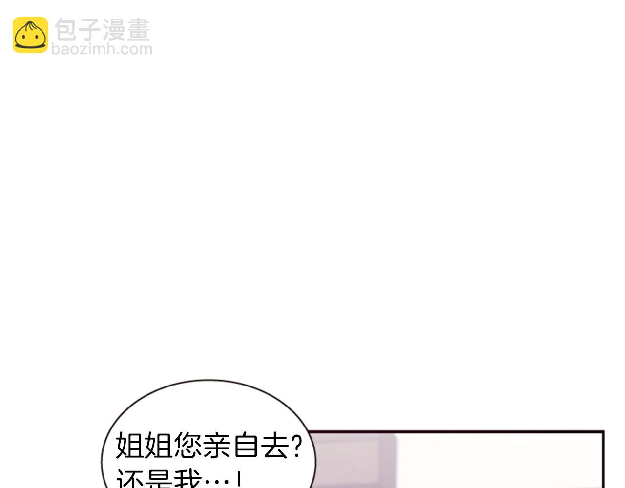第63话 血咒23
