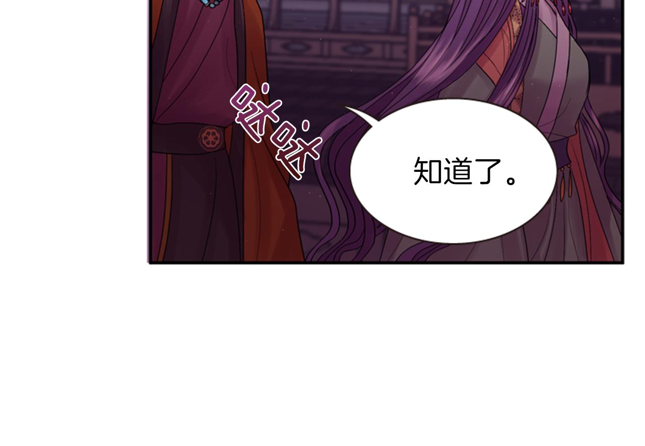 第63话 血咒25