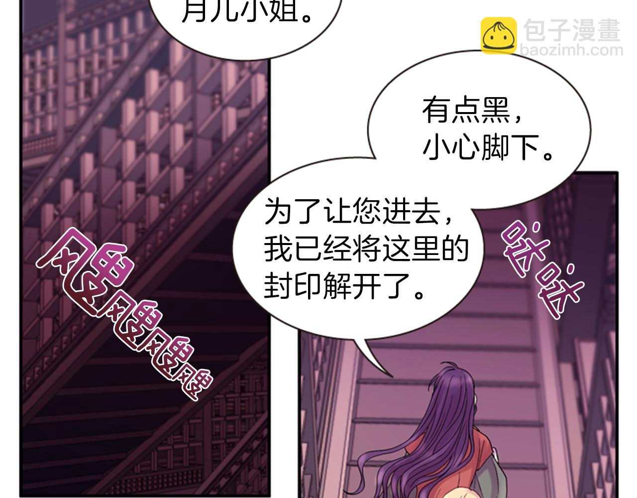 第63话 血咒27