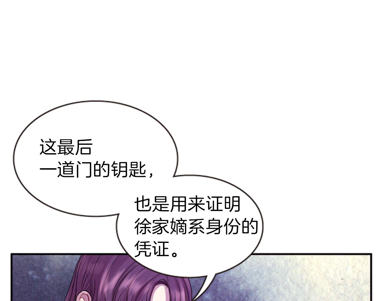 第63话 血咒29