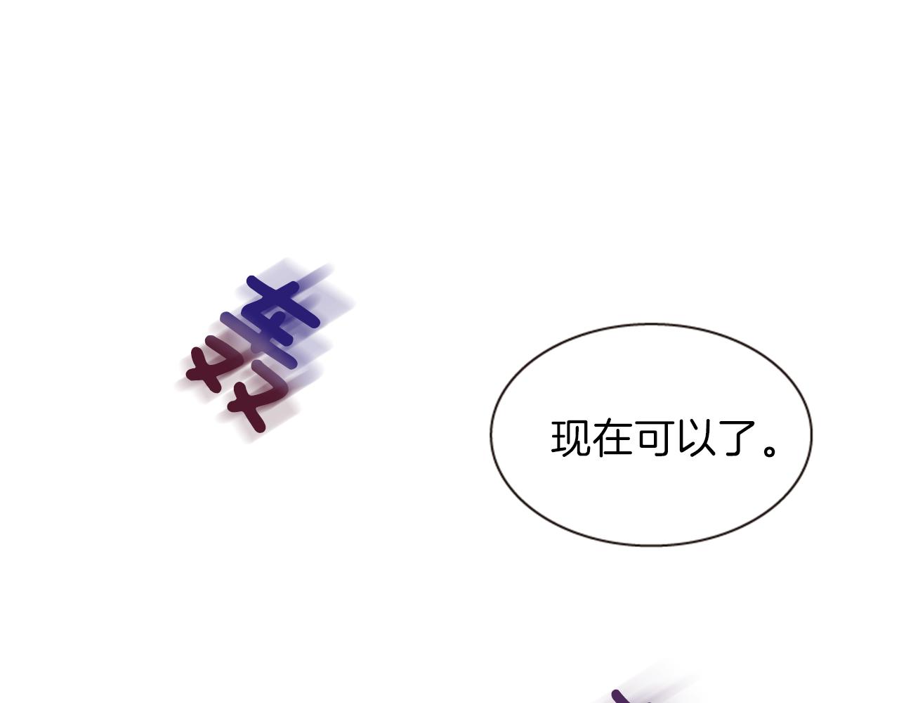 第63话 血咒33