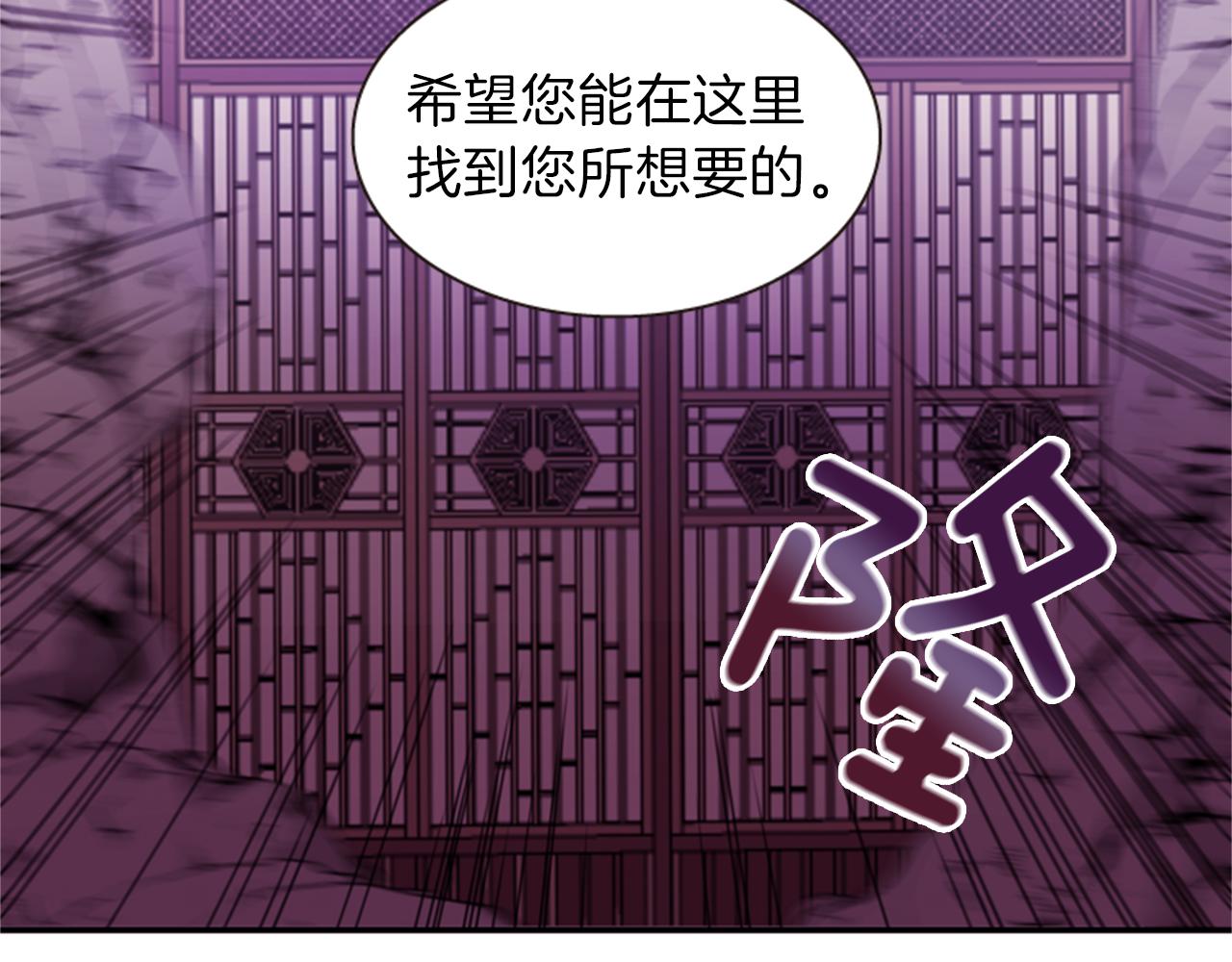 第63话 血咒35
