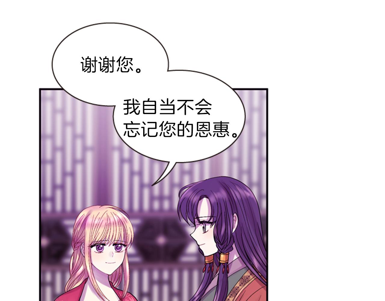 第63话 血咒37
