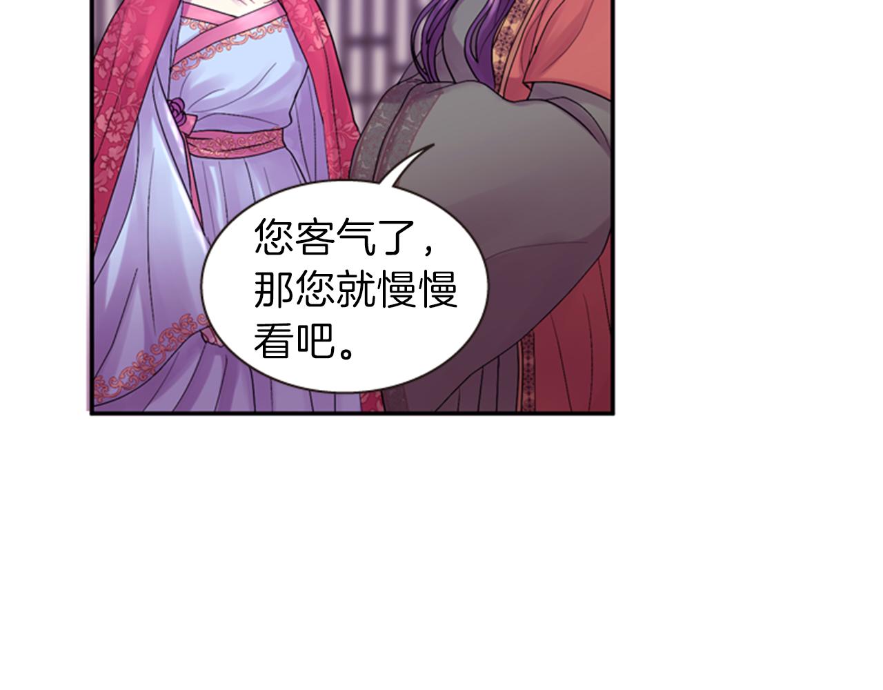 第63话 血咒38