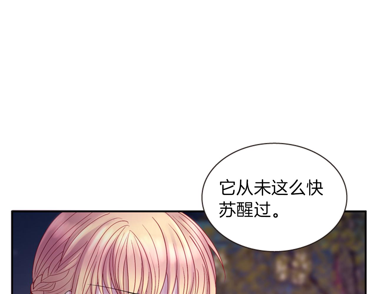 第63话 血咒4
