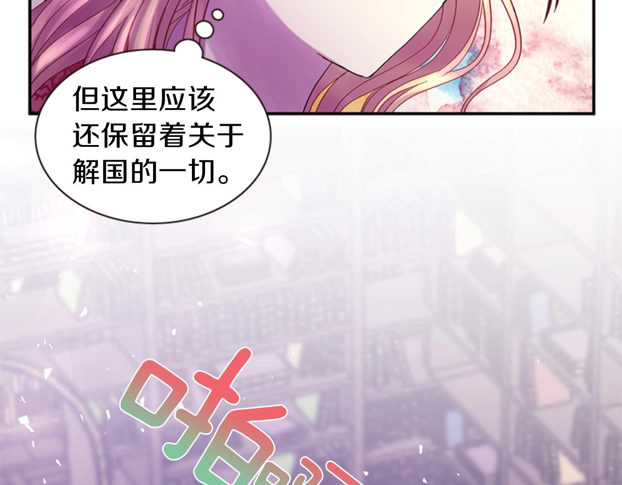 第63话 血咒41