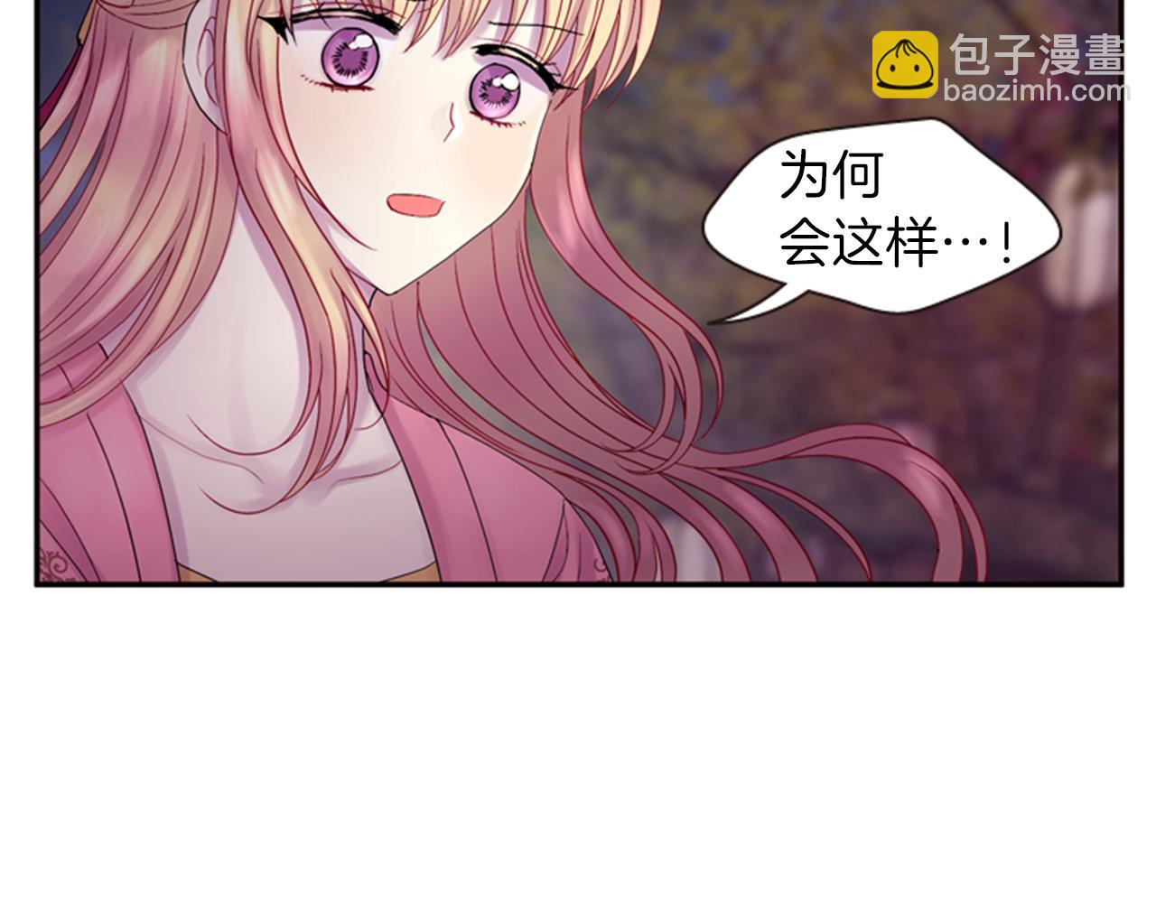 第63话 血咒5