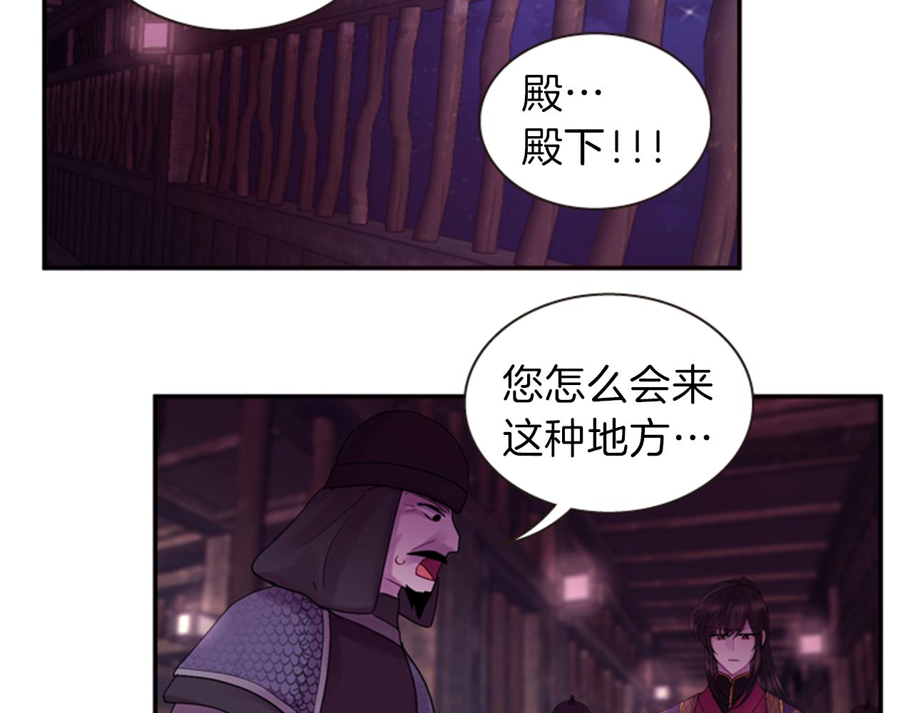 第63话 血咒53