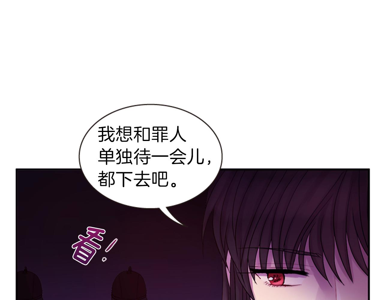 第63话 血咒55