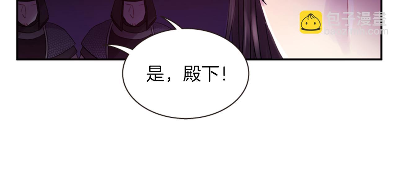 第63话 血咒56
