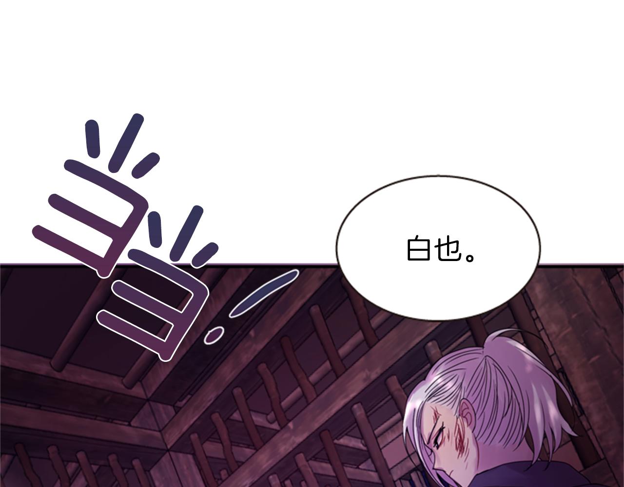 第63话 血咒61